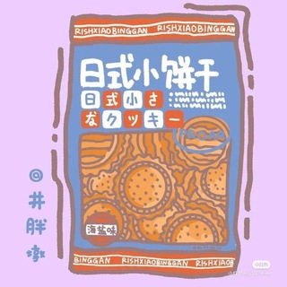 Telegram group profile photo for 小饼干〃宣传社
