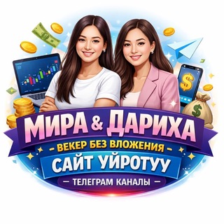 Telegram group profile photo for Noldonmilliongo БЕЗ ВЛОЖЕНИЯ АКЧА ТАбУУЧУ САЙТ, ПРИЛОЖЕНИЯЛАР