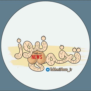 Telegram profile photo for Tokhmi News™