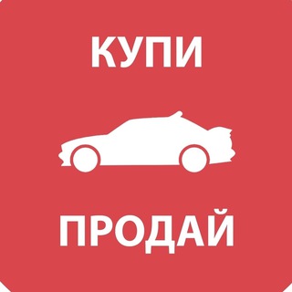Telegram profile photo for Авторынок Нижний Новгород