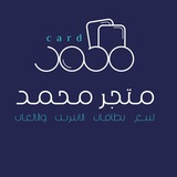 Telegram profile photo for شدات ببجي | متجر محمد