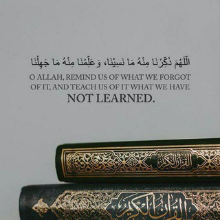 Telegram profile photo for كَلَامُ رَبِّي | التَّنزِيلُ الحَكِيمُ