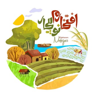 Telegram profile photo for نوبیجــــار | 𝐍𝐎𝐁𝐈𝐉𝐀𝐑