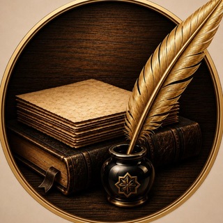Telegram profile photo for По пути Имамов