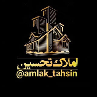 Telegram profile photo for مشاور املاک تحسین
