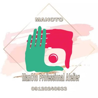 Telegram profile photo for آتلیه حرفهای من وَ تو