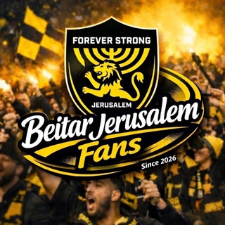 Telegram profile photo for Beitar Jerusalem Fans