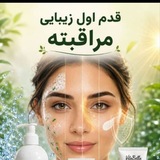 Telegram profile photo for نمایندگی بیوممتیک/وجوانسازی جوانه گندم🇨🇵🌾