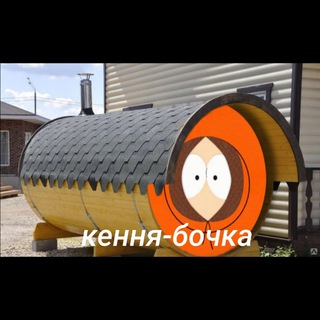 Telegram profile photo for мы в шахматы играем в бане бочке гооооол!