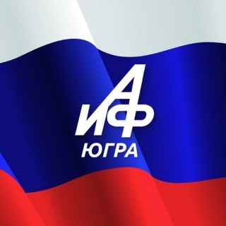 Telegram profile photo for Аргументы и Факты Югра