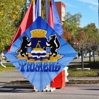 Telegram group profile photo for 4️⃣7️⃣1️⃣🔥 НЕДВИЖИМОСТЬ ТЮМЕНЬ