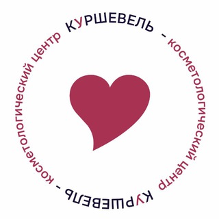 Telegram profile photo for Куршевель салон/Courchevel_salon- салон красоты, парикмахер, массажист, косметолог, мастер маникюра, визажист, стилист