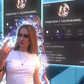 Telegram profile photo for info||милковас