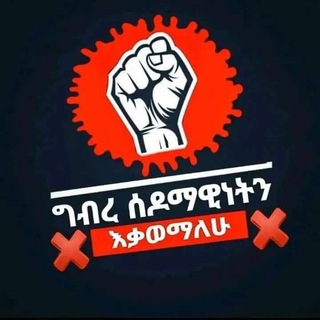 Telegram profile photo for ๐ช๐นแขแตแฎแต๐ช๐น