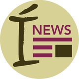 Telegram profile photo for Ínsula News