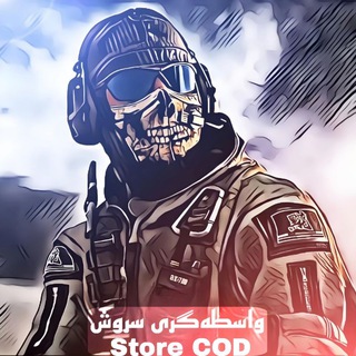Telegram profile photo for واسطه سروش | Store Account COD
