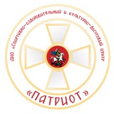 Telegram profile photo for Спортивно-оздоровительный и культурно-досуговый центр «ПАТРИОТ»