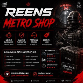 Telegram profile photo for 🛍️REENS METRO SHOP🛍️