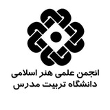Telegram profile photo for انجمن علمی دانشجویی هنر اسلامی تربیت مدرس