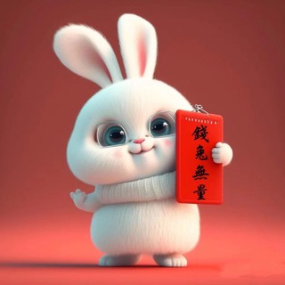 Telegram group profile photo for 萌兔清欢测评