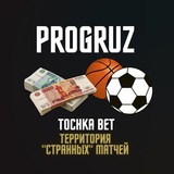 Telegram profile photo for PT_BET | Странные матчи | Прогрузы | Договорные матчи | Грязь | Мутные матчи | Заработок на ставках | Ставки на спорт