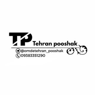 Telegram profile photo for Tehranpooshak