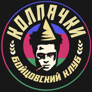 Telegram profile photo for БК "Колпачки"