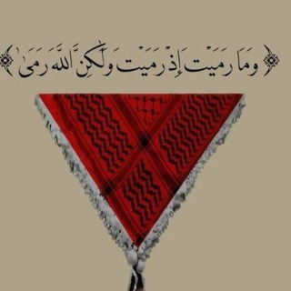 Telegram profile photo for رُكن القسام