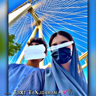 Telegram profile photo for 𝁵 𝗧ɜxᴛ 𝐓ʌ𝐗ᴊᴅᴀʀʌɴ ㅤ 𐙚 ㅤ