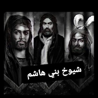 Telegram profile photo for استوريات حسينيه
