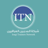 Telegram profile photo for شبكة المدربين العراقيين