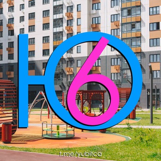 Telegram group profile photo for Южная Битца - Дом 6, Южный бульвар