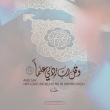 Telegram profile photo for تلاوات عبدالله السعيد