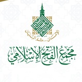Telegram profile photo for جامعة بلاد الشام فرع مجمع الفتح الإسلامي - القناة الرسمية