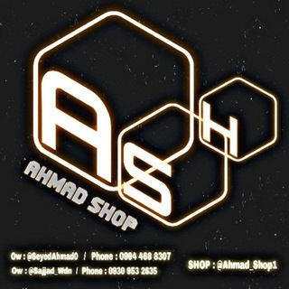 Telegram profile photo for AHMAD | SHOP