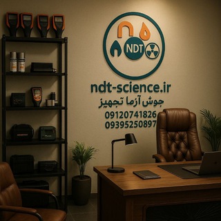 Telegram profile photo for NDT Equipment Supplies
