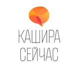 Telegram profile photo for Кашира сейчас