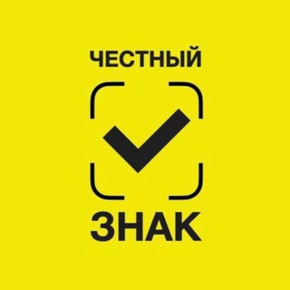 Telegram profile photo for Честный знак | Маркировка