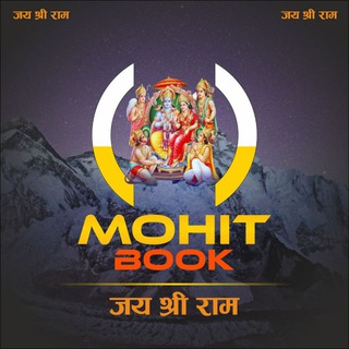Telegram profile photo for MOHIT BOOK