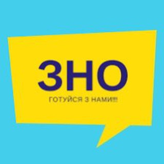 Telegram profile photo for ЗНО