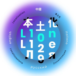 Telegram profile photo for Localizer