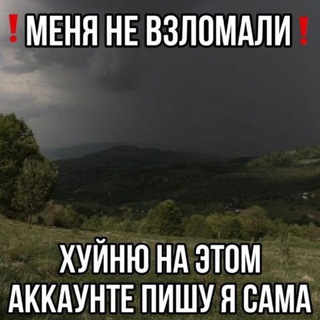 Telegram profile photo for m3mes 4 ur soul