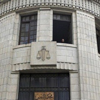 Telegram profile photo for محامين مصر
