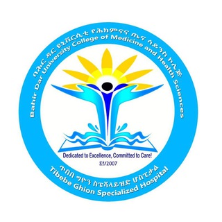 Telegram profile photo for College of Medicine and Health Sciences|Tibebe Ghion Specialized Hospital, Bahir Dar University