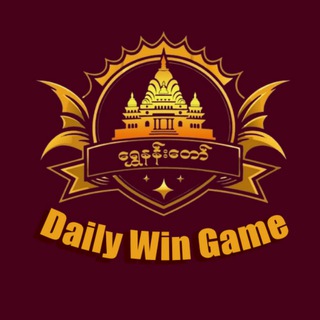 Telegram profile photo for အနိုင်ဂိမ်း Channel 💯