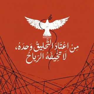 Telegram profile photo for سَكينة
