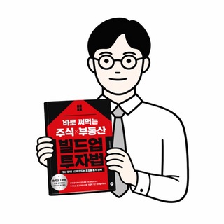 Telegram profile photo for 작가 조경현의 흑자인생