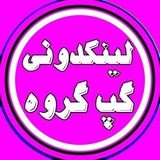 Telegram profile photo for لینکدونی دوستیابی و آشنایی 💋