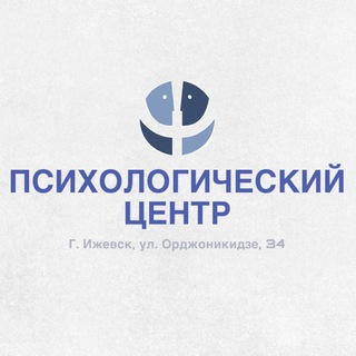 Telegram group profile photo for ПСИХОЛОГИЧЕСКИЙ ЦЕНТР