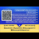 Telegram profile photo for Ghadiri International